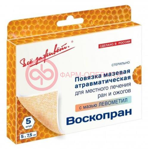 Воскопран повязка раневая стерильная №5 с мазью левометил 5х7,5см Воскопран повязка раневая стерильная №5 с мазью левометил 5х7,5см