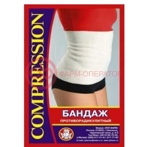 Фарм лпп бандаж противорадикулитный р.4