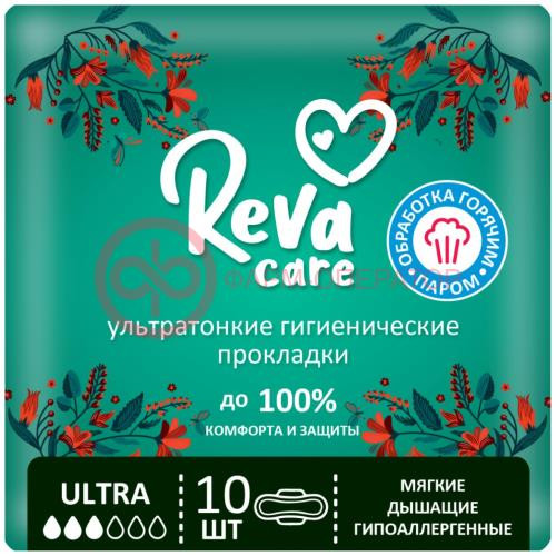 Рева кэа прокладки гигиенические №10 ультра
