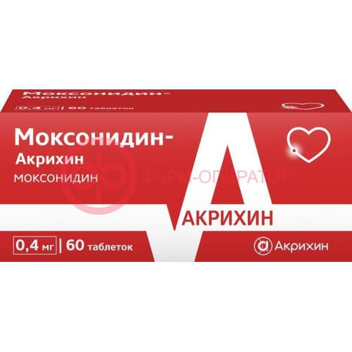 Моксонидин-акрихин таблетки покрытые пленочной оболочкой 0,4мг №60 Моксонидин-акрихин таблетки покрытые пленочной оболочкой 0,4мг №60
