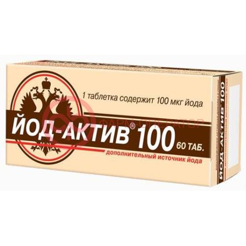 Йод-актив 100 таблетки №60