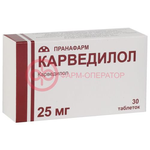 Карведилол таблетки 25мг №30 Карведилол таблетки 25мг №30