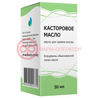 Касторовое масло для приема внутрь 30мл