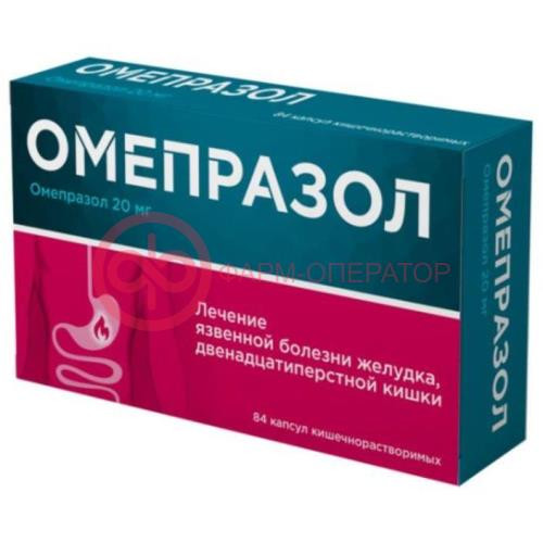 Омепразол велфарм капсулы кишечнорастворимые 20мг №84 Омепразол велфарм капсулы кишечнорастворимые 20мг №84