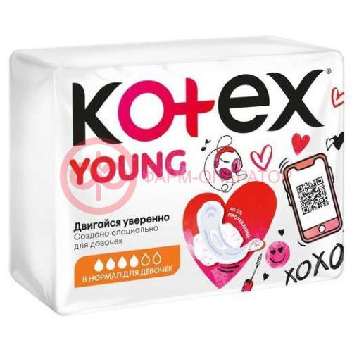 Котекс янг прокладки гигиенические №8 нормал