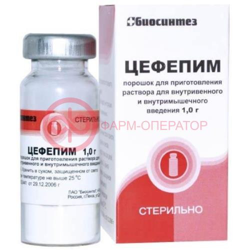 Цефепим порошок для приготовления раствора для внутривенного и внутримышечного введения 1000мг №1 Цефепим порошок для приготовления раствора для внутривенного и внутримышечного введения 1000мг №1