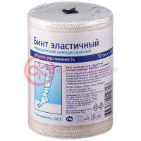 Интекс бинт эластичный компрессионный ср 3мх10см застежка