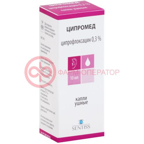 Ципромед капли ушные 0,3% 10мл Ципромед капли ушные 0,3% 10мл