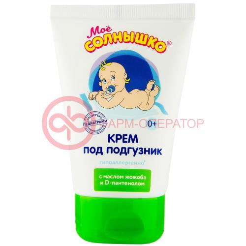 Мое солнышко крем под подгузник 100мл жожоба + д-пантенол Мое солнышко крем под подгузник 100мл жожоба + д-пантенол