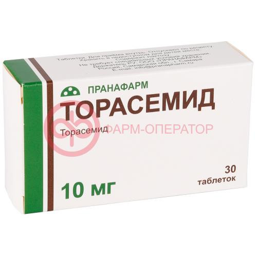 Торасемид таблетки 10мг №30 Торасемид таблетки 10мг №30