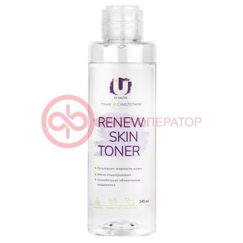 Те ю тоник 145мл с кислотами renew skin toner Те ю тоник 145мл с кислотами renew skin toner