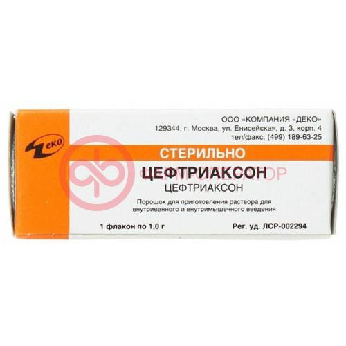 Цефтриаксон порошок для приготовления раствора для внутривенного и внутримышечного введения 1000мг