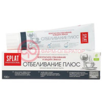 Сплат проф отбеливание плюс зубная паста 130г