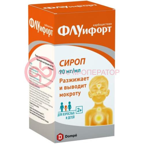 Флуифорт сироп 90мг/мл 200мл /в комплекте со стаканчиком мерным/ Флуифорт сироп 90мг/мл 200мл /в комплекте со стаканчиком мерным/
