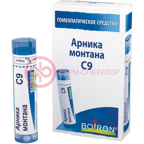 Арника монтана с9 гранулы гомеопатические 4г монокомп препар растит происх