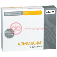 Альфаксим таблетки покрытые пленочной оболочкой 200мг №20