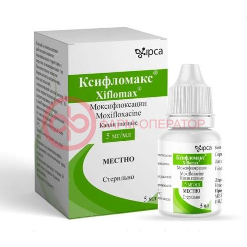 Ксифломакс капли глазные 5 мг/мл 5мл