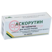 Аскорутин таблетки №50
