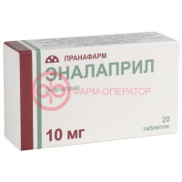 Эналаприл таблетки 10мг №20