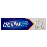 Быструмгель гель для наружного применения 2.5% 50г
