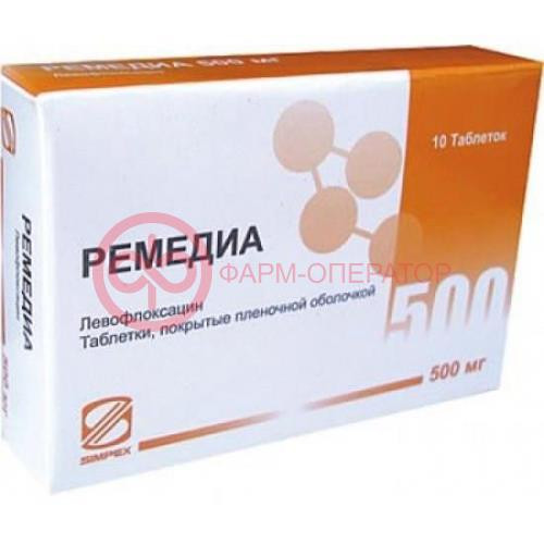 Ремедиа таблетки покрытые пленочной оболочкой 500мг №10 Ремедиа таблетки покрытые пленочной оболочкой 500мг №10