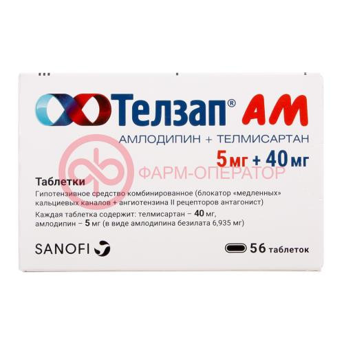 Телзап ам таблетки 5мг + 40мг №56 Телзап ам таблетки 5мг + 40мг №56