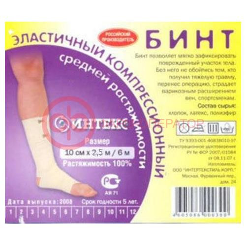Интекс бинт эластичный компрессионный ср 10смх2,5м застежка