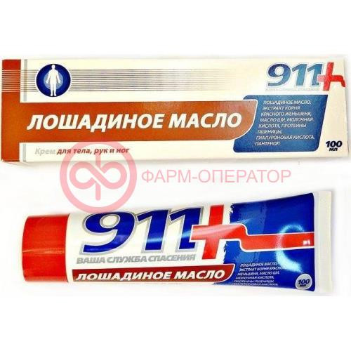 911 ваша служба спасения крем для тела 100мл лошадиное масло 911 ваша служба спасения крем для тела 100мл лошадиное масло