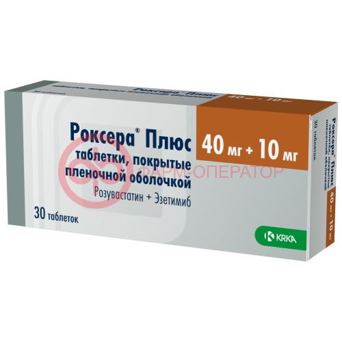Роксера плюс таблетки покрытые пленочной оболочкой 40мг + 10мг №30 Роксера плюс таблетки покрытые пленочной оболочкой 40мг + 10мг №30
