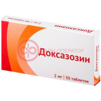 Доксазозин таблетки 2мг №30