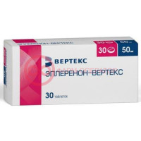 Эплеренон-вертекс таблетки покрытые пленочной оболочкой 50мг №30