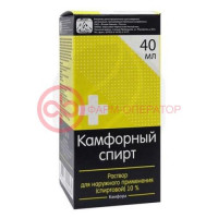 Камфорный спирт раствор для наружного применения 10% 40мл