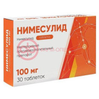Нимесулид таблетки 100мг №30