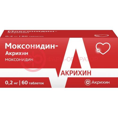 Моксонидин-акрихин таблетки покрытые пленочной оболочкой 0,2мг №60 Моксонидин-акрихин таблетки покрытые пленочной оболочкой 0,2мг №60