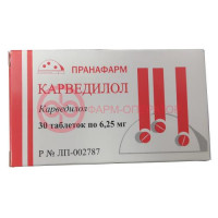 Карведилол таблетки 6.25мг №30