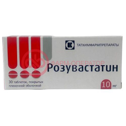 Розувастатин таблетки покрытые пленочной оболочкой 10мг №30 Розувастатин таблетки покрытые пленочной оболочкой 10мг №30