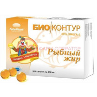 Биоконтур рыбный жир капсулы 330мг №100