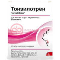 Тонзилотрен таблетки для рассасывания гомеопатические №40