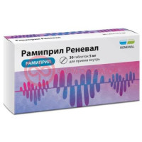 Рамиприл реневал таблетки 5мг №30