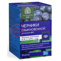 Черники обыкновенной экстракт-вис капсулы №30