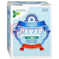 Сладкий сахар порошок 500г со стевией