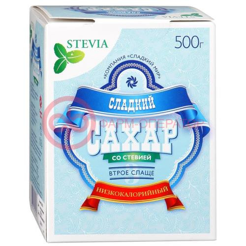 Сладкий сахар порошок 500г со стевией Сладкий сахар порошок 500г со стевией