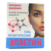 Эластин гель косметический 15мл