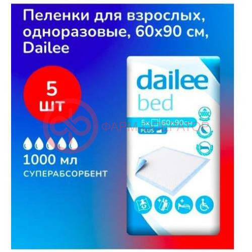 Дейли пеленки впитывающие №5 60х90см Дейли пеленки впитывающие №5 60х90см