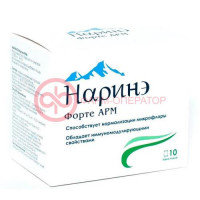 Наринэ форте арм порошок 200мг №10