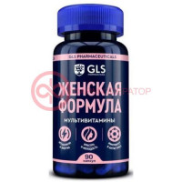 Джи эл эс женская формула капсулы 430мг №90 мультивитамины