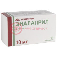 Эналаприл таблетки 10мг №50