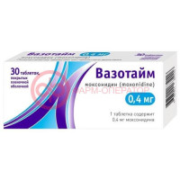 Вазотайм таблетки покрытые пленочной оболочкой 0,4мг №30