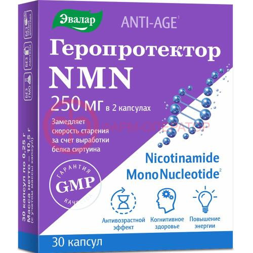 Эвалар геропротектор nmn капсулы №30 Эвалар геропротектор nmn капсулы №30