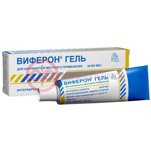 Виферон гель для местного применения 36000ме/г 10мл/12г